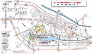 水戸偕楽園梅まつり駐車場マップ