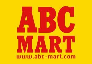 ナイキ abcマート限定